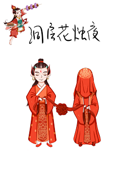 Z_东方米采集到Z_东方米的原创画板