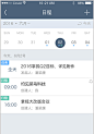 掌狐_移动协同办公系统_手机OA办公软件