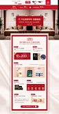 首页-森趣旗舰店-天猫Tmall.com