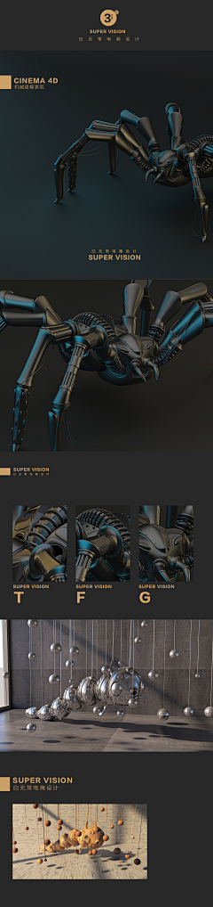十²¹采集到C4D