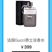 采集图片