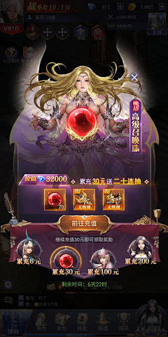 ✿瘦不了°○采集到竖屏界面