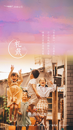 十一1112采集到节气
