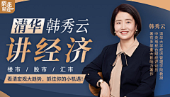 小开童鞋采集到NEW BAN