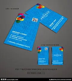 传媒公司名片 数码名片 乐器名片 磁砖名片 海鲜名片 桌球名片 轮胎名片 电灯名片 眼镜名片 白酒名片 高尔夫名片 汽车租赁名片 净水器名片 干洗店名片 牙医名片 十字绣名片 箱包名片 饲料名片 厨具名片 调味料名片 养鸡名片 理财名片 书法名片 中介名片 房地产名片 油漆名片 茶馆名片 专卖店名片 欧式名片 装饰名片 珠宝名片 酒店名片 建材名片 礼品名片