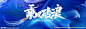 乘风破浪冲浪扬帆起航
