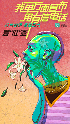 Hero丶丶v采集到海报