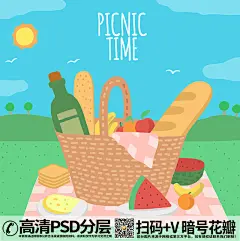 qq28275342郊外装满食物的野餐篮子矢量图