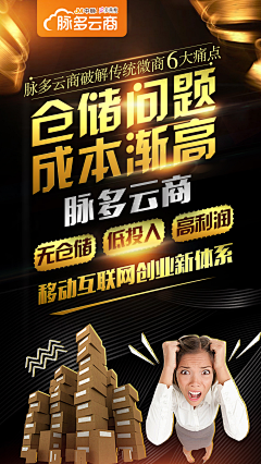 Thisromance采集到炫酷