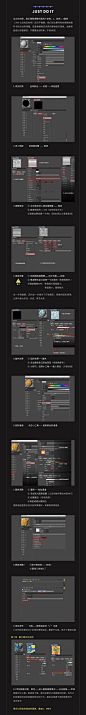 C4D教程！教你制作简易版油画星空 - 优优教程网