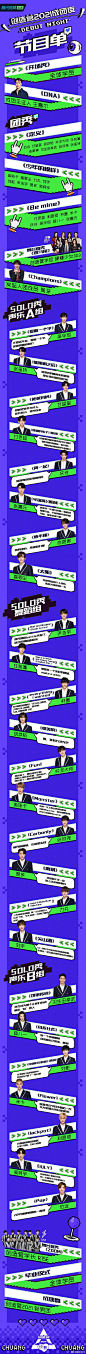 【7-17时要闻回顾】#创造营节目单#公开 #利路修成团夜唱初舞台歌曲#O《创造营》决赛节目单官宣 #龙星凉感染新冠#O日本男星龙星凉确诊新冠 邓伦凌晨三点开工拍日出封面O邓伦凌晨三点开工拍日出封面 张子枫骑迷你自行车O张子枫骑迷你自行车可可爱爱 林更新聚会被拍 与三美女互动后独自乘车离开O林更新聚会被拍 ​​​​