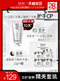 [双11预售]Olay烟酰胺护手霜30ml+手膜15g4保湿滋润手部护理-2