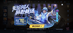Angel✩采集到绘