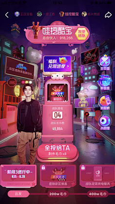 综艺物料这就是街舞