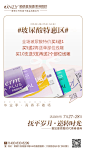 全场玻尿酸优惠