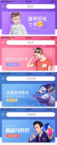 啊我只是个搬运工采集到分类-人物