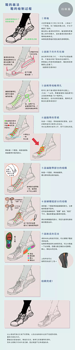 A颜小贱采集到建建