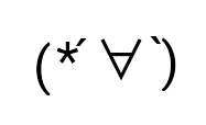 颜文字动图-表情包素材-GIF图表情