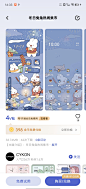 冬日兔兔热闹集市