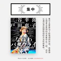 赵迟迟采集到小课堂