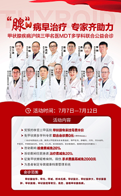Ruo_相惜🍀采集到专家