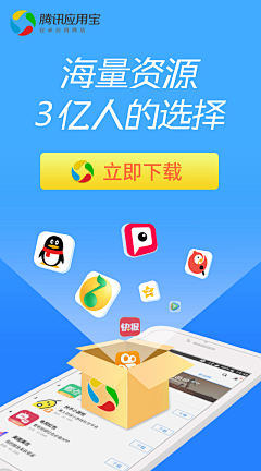 moonyc采集到S-素材-手机