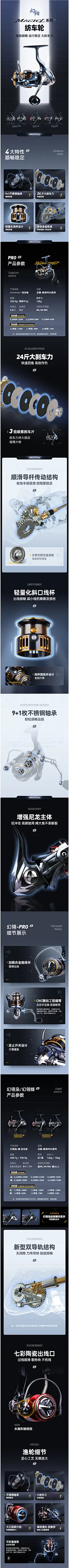 汉鼎MSS幻翎纺车轮路亚轮远投金属轮微物纺车轮 鱼线轮渔轮海竿轮-tmall.com天猫