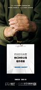圈层 院墅 院子 别墅