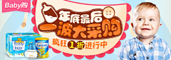 卡依采集到banner