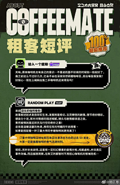 撞撞壮壮鲨采集到海报
