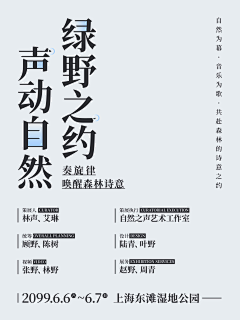 ~Jayson采集到排版技巧