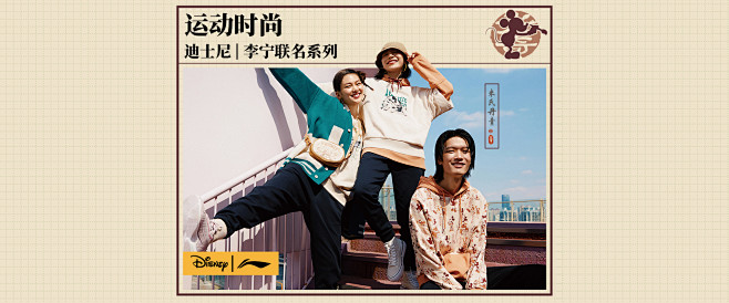 李宁官方网站