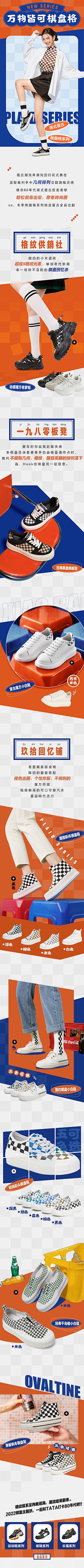 skfgdf23采集到排版参考