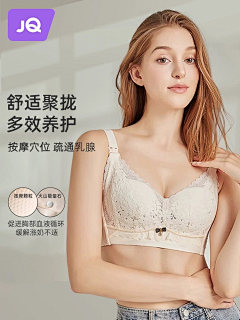 瘦人永不为Nu除非管吃采集到内-主图