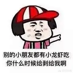 斗图表情包 均来源于网络,不可商用。侵删致歉，花瓣@咸鱼枫