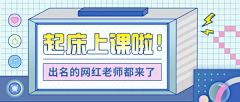 紫玉啊采集到A10-banner