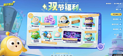 biubiu采集到卡通派对潮酷风