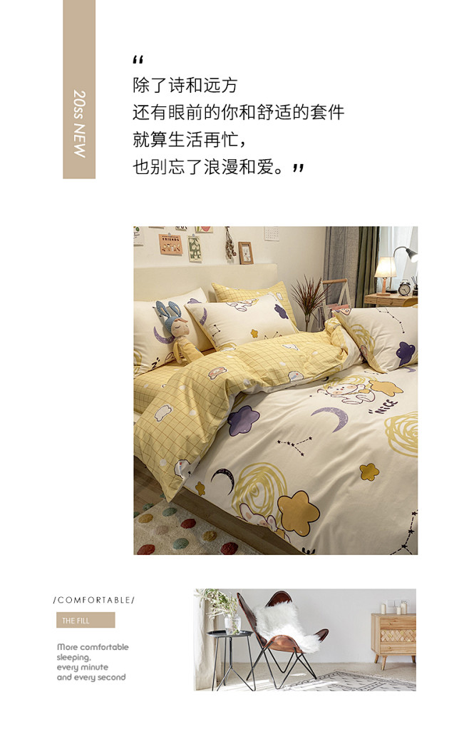 儿童四件套全棉纯棉100被套ins公主风...