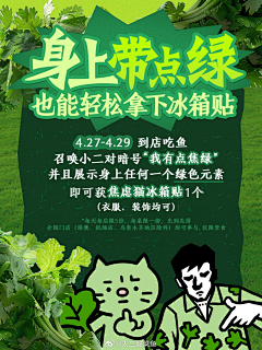 _IAA采集到活动