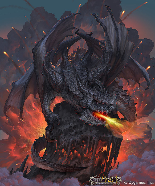 ash dragon, Hwanggyu...