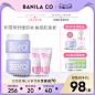38卸妆-天猫Tmall.com-理想生活上天猫