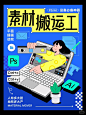 阿喵曹 • 小红书 / RED