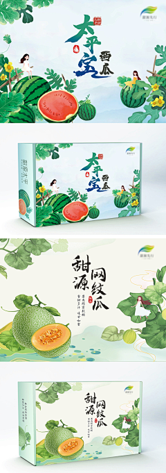 木槿昔年-微凉采集到包装