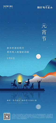 哈哈哈我来了、采集到节日