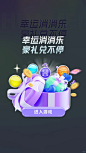 产品经理笑着拿奖金的H5运营