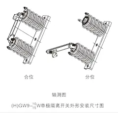 陶瓷户外柱上单极三相交流gw9-10/630a高压刀闸式隔离开关12kv-淘宝网