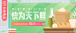 零食粮油 双12 日清芥花籽油