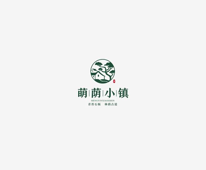 学LOGO-萌荫小镇-民宿logo-场景...