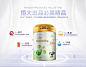 恒大Cowala咔哇熊 OPO全进口奶粉二段 婴幼儿配方奶粉2段900g*6罐-tmall.com天猫