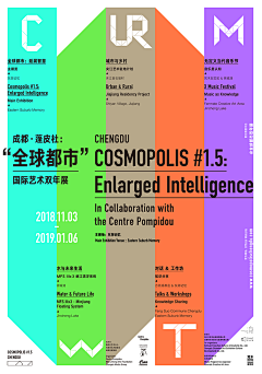 Gookull采集到Western languages | 平面